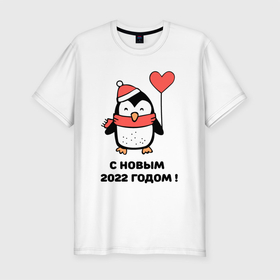 Мужская футболка хлопок Slim с принтом С новым годом 2022 в Санкт-Петербурге, 92% хлопок, 8% лайкра | приталенный силуэт, круглый вырез ворота, длина до линии бедра, короткий рукав | 2022 | арктика | дед мороз | ёлки | новый год | пингвин | снегурочка