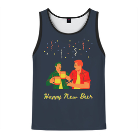 Мужская майка 3D с принтом happy new beer 2022 в Тюмени, 100% полиэстер | круглая горловина, приталенный силуэт, длина до линии бедра. Пройма и горловина окантованы тонкой бейкой | 2 | 2022 | 22 | beer | friends | fun | happy | holiday | human | new | people | rain | serpentine | year | веселье | год | дождик | дождь | друзья | люди | новый | праздник | серпантин | человек
