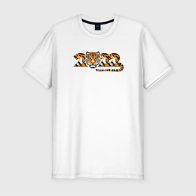 Мужская футболка хлопок Slim с принтом Надпись 2022 Тигр , 92% хлопок, 8% лайкра | приталенный силуэт, круглый вырез ворота, длина до линии бедра, короткий рукав | 2022 | год тигра | новый год | новый год 2022 | символ года | тигр | тигренок | тигрица | тигры