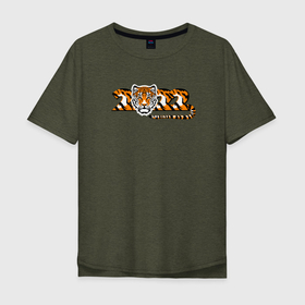 Мужская футболка хлопок Oversize с принтом Надпись 2022 Тигр в Петрозаводске, 100% хлопок | свободный крой, круглый ворот, “спинка” длиннее передней части | 2022 | год тигра | новый год | новый год 2022 | символ года | тигр | тигренок | тигрица | тигры
