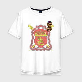 Мужская футболка хлопок Oversize с принтом ЦКВ эмблема и гвард. лента хл. в Тюмени, 100% хлопок | свободный крой, круглый ворот, “спинка” длиннее передней части | гвардейская лента | георгиевская лента | казаки | казаки москвы | центральное казачье войско | эмблема цкв