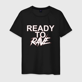 Мужская футболка хлопок с принтом READY TO RAVE   РЕЙВ , 100% хлопок | прямой крой, круглый вырез горловины, длина до линии бедер, слегка спущенное плечо. | dynamic | rave | ready to rave | анархия | вечеринка | дискотека | музыка | рейв | танцы | ярость