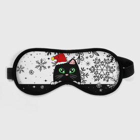 Маска для сна 3D с принтом Новогодний кот в колпаке Санты , внешний слой — 100% полиэфир, внутренний слой — 100% хлопок, между ними — поролон |  | black cat | cat | christmas | kitten | kitty | merry christmas | new year | new year cat | santa | snow | snowflakes | winter | зима | киска | колпак | кот | котенок | кошак | новогодний кот | новый год | подарок | рождество | санта | снег 
