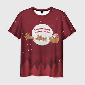 Мужская футболка 3D с принтом Счастливого нового года(олени, красный) в Белгороде, 100% полиэфир | прямой крой, круглый вырез горловины, длина до линии бедер | Тематика изображения на принте: дед мороз | клаус | новый год | олени | рождество | сани | санта | санта клаус