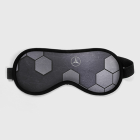 Маска для сна 3D с принтом Mercedes Benz vanguard pattern , внешний слой — 100% полиэфир, внутренний слой — 100% хлопок, между ними — поролон |  | Тематика изображения на принте: cell | germany | mercedes benz | vanguard | авангард | германия | мерседес | соты