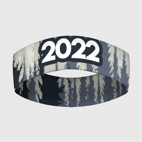 Повязка на голову 3D с принтом Новый Год 2022 (Лес) в Курске,  |  | 2022 | зима | лес | новый год | новый год 2022 | холод