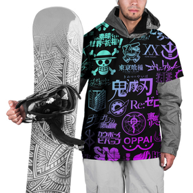 Накидка на куртку 3D с принтом Аниме (лого) в Екатеринбурге, 100% полиэстер |  | Тематика изображения на принте: anime | аниме | атака титанов | ван панч мен | ван пис | врата штейна | гиасс | гуррен ланган | джоджо | евангелион | клинок рассекающий демонов | ковбой бибоп | коно суба | лого | магическая битва