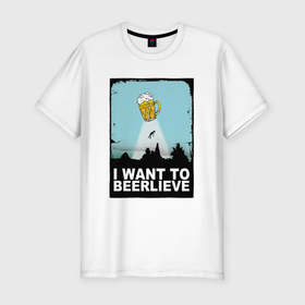 Мужская футболка хлопок Slim с принтом I WANT TO BEERLIEVE в Белгороде, 92% хлопок, 8% лайкра | приталенный силуэт, круглый вырез ворота, длина до линии бедра, короткий рукав | alien | i want to beerlieve | i want to believe | ufo | инопланетянин | нло | хотелось бы верить | я хочу верить