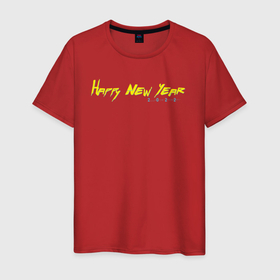 Мужская футболка хлопок с принтом Happy new year 2022 , 100% хлопок | прямой крой, круглый вырез горловины, длина до линии бедер, слегка спущенное плечо. | Тематика изображения на принте: буквы | надпись | потертости | праздник | цифры