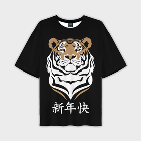 Мужская футболка OVERSIZE 3D с принтом С Новым годом Тигр 2022 в Белгороде,  |  | 2022 | beast | chinese characters | chinese zodiac | head | muzzle | new year | predator | stern look | tiger | year of the tiger | год тигра | голова | зверь | китайские иероглифы | новый год | по китайскому гороскопу | суровый взгляд | тигр | хи
