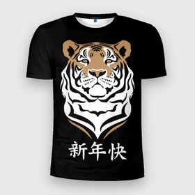 Мужская футболка 3D спортивная с принтом С Новым годом Тигр 2022 в Белгороде, 100% полиэстер с улучшенными характеристиками | приталенный силуэт, круглая горловина, широкие плечи, сужается к линии бедра | 2022 | beast | chinese characters | chinese zodiac | head | muzzle | new year | predator | stern look | tiger | year of the tiger | год тигра | голова | зверь | китайские иероглифы | новый год | по китайскому гороскопу | суровый взгляд | тигр | хи