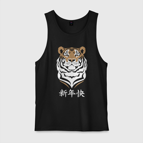 Мужская майка хлопок с принтом С Новым 2022 годом Китайский тигр , 100% хлопок |  | 2022 | beast | chinese characters | chinese zodiac | head | muzzle | new year | predator | stern look | tiger | year of the tiger | год тигра | голова | зверь | китайские иероглифы | новый год | по китайскому гороскопу | суровый взгляд | тигр | хи