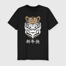 Мужская футболка хлопок Slim с принтом С Новым 2022 годом Китайский тигр в Курске, 92% хлопок, 8% лайкра | приталенный силуэт, круглый вырез ворота, длина до линии бедра, короткий рукав | 2022 | beast | chinese characters | chinese zodiac | head | muzzle | new year | predator | stern look | tiger | year of the tiger | год тигра | голова | зверь | китайские иероглифы | новый год | по китайскому гороскопу | суровый взгляд | тигр | хи