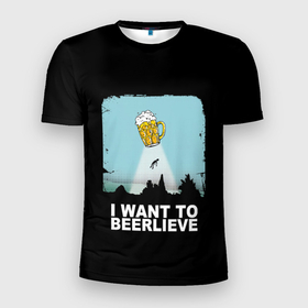 Мужская футболка 3D Slim с принтом I WANT TO BEERLIEVE   Я ВЕРЮ В ПИВО в Тюмени, 100% полиэстер с улучшенными характеристиками | приталенный силуэт, круглая горловина, широкие плечи, сужается к линии бедра | alien | i want to believe | ufo | инопланетянин | нло | хотелось бы верить | я хочу верить