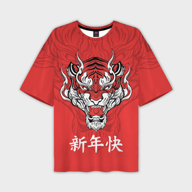 Мужская футболка OVERSIZE 3D с принтом Красный тигр   дракон в Курске,  |  | Тематика изображения на принте: 2022 | beast | chinese characters | chinese zodiac | dragon | head | muzzle | new year | predator | red tiger | stern look | year of the tiger | год тигра | голова | дракон | зверь | китайские иероглифы | красный тигр | новый год | по китайскому г