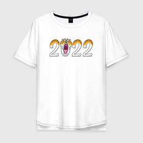 Мужская футболка хлопок Oversize с принтом Надпись 2022   год тигра в Петрозаводске, 100% хлопок | свободный крой, круглый ворот, “спинка” длиннее передней части | 2022 | год тигра | новый год | новый год 2022 | символ года | тигр | тигренок | тигрица | тигры