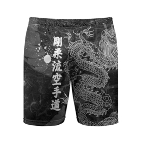 Мужские шорты спортивные с принтом Токийский Дракон (Иероглифы) Dragon Japan в Тюмени,  |  | Тематика изображения на принте: beast | dragon | fire | grunge | горелый | дракон | животные | зверь | змей | иероглифы | когти | огонь | пепел | пламя | потертости | узор | чб | японский