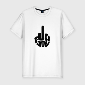 Мужская футболка хлопок Slim с принтом Средний палец (фак) в Петрозаводске, 92% хлопок, 8% лайкра | приталенный силуэт, круглый вырез ворота, длина до линии бедра, короткий рукав | палец | прикол | прикольные | средний