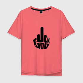 Мужская футболка хлопок Oversize с принтом Средний палец (фак) в Тюмени, 100% хлопок | свободный крой, круглый ворот, “спинка” длиннее передней части | Тематика изображения на принте: палец | прикол | прикольные | средний