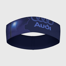 Повязка на голову 3D с принтом AUDI  лого в Кировске,  |  | audi | автоспорт | ауди | логотипы | надписи | немецкая классика | немецкие машины | ралли