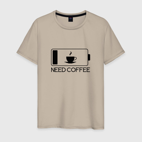 Мужская футболка хлопок с принтом Кофеман оценит в Кировске, 100% хлопок | прямой крой, круглый вырез горловины, длина до линии бедер, слегка спущенное плечо. | кофе | кофейная зависимость | кофейный любитель | кофеман | любитель кофе | подарок другу | подарок коллеге