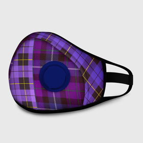 Маска из неопрена с принтом Purple Checkered в городе Новоалтайск, неопрен 100% | Форма огибающая нос. Резинки для ушей с дополнительной резинкой на затылке. Клапан для выдоха для активного дыхания при занятиях спортом. Эластичный материал маски и окантовки для лучшего растяжения и прилегания маски.  | Тематика изображения на принте: в клетку | клеточка | клетчатая фиолетовая | клетчатые вещи | рубашка в клетку | тартан | фиолетовая клетка | фиолетовые квадраты | шотландская клетка