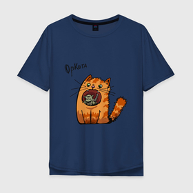 Мужская футболка хлопок Oversize с принтом Оркота в Курске, 100% хлопок | свободный крой, круглый ворот, “спинка” длиннее передней части | каламбур | кот | коты | кошки | орк | орки | сказка | фэнтези | юмор