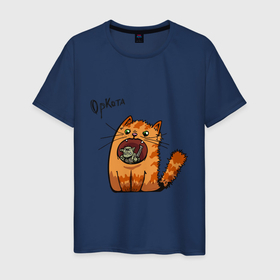 Мужская футболка хлопок с принтом Оркота , 100% хлопок | прямой крой, круглый вырез горловины, длина до линии бедер, слегка спущенное плечо. | каламбур | кот | коты | кошки | орк | орки | сказка | фэнтези | юмор