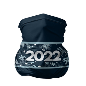 Бандана-труба 3D с принтом Новый Год 2022 (Снегопад) в Санкт-Петербурге, 100% полиэстер, ткань с особыми свойствами — Activecool | плотность 150‒180 г/м2; хорошо тянется, но сохраняет форму | 2022 | зима | новый год | новый год 2022 | снег | снежинки