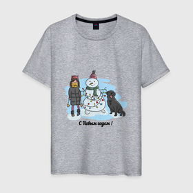 Мужская футболка хлопок с принтом Счастливых новогодних праздников в Петрозаводске, 100% хлопок | прямой крой, круглый вырез горловины, длина до линии бедер, слегка спущенное плечо. | new year | девочка | зима | новый год | праздник | снег | снеговик | собака