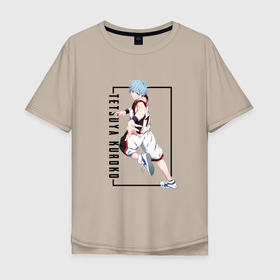 Мужская футболка хлопок Oversize с принтом Бакскетбол Куроко| Тэцуя Куроко , 100% хлопок | свободный крой, круглый ворот, “спинка” длиннее передней части | kuroko no basket | tetsuya kuroko | баскетбол куроко | тецуя | тэцуя куроко