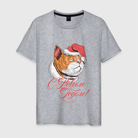 Мужская футболка хлопок с принтом Сытый кот | Новый год 2022 в Тюмени, 100% хлопок | прямой крой, круглый вырез горловины, длина до линии бедер, слегка спущенное плечо. | Тематика изображения на принте: 2022 | cat | cats | christmas | meow | new year | довольный кот | кот | котик | котики | коты | кошка | кошки | красивая кошка | мяу | наступающий год | новогодний | новогодний кот | новый год | рождественский | рождество