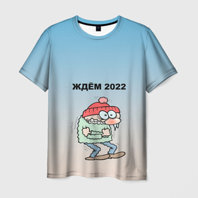 Мужская футболка 3D с принтом ждем 2022 дрожащий испуганый в Новосибирске, 100% полиэфир | прямой крой, круглый вырез горловины, длина до линии бедер | Тематика изображения на принте: бррр | дрожащий | испуганный | новый год | параноя | ужас | холодно | шутка