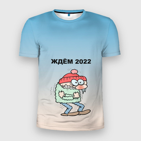 Мужская футболка 3D спортивная с принтом ждем 2022 дрожащий испуганый в Новосибирске, 100% полиэстер с улучшенными характеристиками | приталенный силуэт, круглая горловина, широкие плечи, сужается к линии бедра | Тематика изображения на принте: бррр | дрожащий | испуганный | новый год | параноя | ужас | холодно | шутка