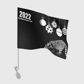 Флаг для автомобиля с принтом 2022 Год Черного Водяного Тигра(Новый Год) в Белгороде, 100% полиэстер | Размер: 30*21 см | 2022 | black | cat | christmas | merry | new year | tiger | xmas | водяной | год тигра | животные | кот | кошки | новый год | паттерн | полосатый | рождество | тигры | узор | цветы | черный