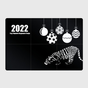 Магнитный плакат 3Х2 с принтом 2022 Год Черного Водяного Тигра(Новый Год) в Новосибирске, Полимерный материал с магнитным слоем | 6 деталей размером 9*9 см | Тематика изображения на принте: 2022 | black | cat | christmas | merry | new year | tiger | xmas | водяной | год тигра | животные | кот | кошки | новый год | паттерн | полосатый | рождество | тигры | узор | цветы | черный