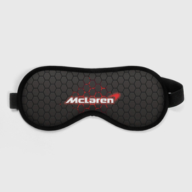 Маска для сна 3D с принтом McLaren carbon theme в Курске, внешний слой — 100% полиэфир, внутренний слой — 100% хлопок, между ними — поролон |  | f1 | formula 1 | mclaren | авто | гонки | макларен | формула 1