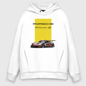 Мужское худи Oversize хлопок с принтом Porsche Carrera 4S Motorsport в Новосибирске, френч-терри — 70% хлопок, 30% полиэстер. Мягкий теплый начес внутри —100% хлопок | боковые карманы, эластичные манжеты и нижняя кромка, капюшон на магнитной кнопке | car | germany | motorsport | porsche | power | prestige | автомобиль | автоспорт | германия | мощь | порше | престиж