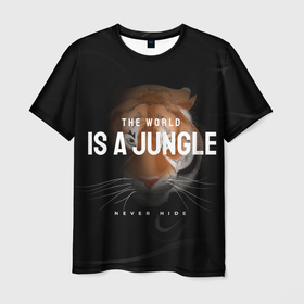 Мужская футболка 3D с принтом Тигр. Мир   это джунгли никогда не прячься в Новосибирске, 100% полиэфир | прямой крой, круглый вырез горловины, длина до линии бедер | jungle | tiger | восточный тигр | год тигра | джунгли | кошка | тигр | тигренок | хищник