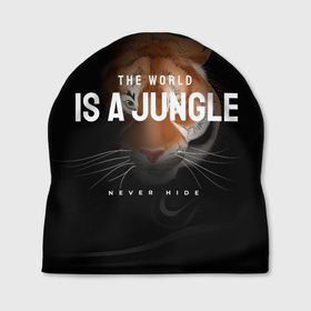 Шапка 3D с принтом Тигр. Мир   это джунгли никогда не прячься в Петрозаводске, 100% полиэстер | универсальный размер, печать по всей поверхности изделия | jungle | tiger | восточный тигр | год тигра | джунгли | кошка | тигр | тигренок | хищник
