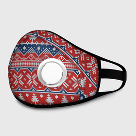 Маска из неопрена с принтом New Year Pattern в городе Новоалтайск, неопрен 100% | Форма огибающая нос. Резинки для ушей с дополнительной резинкой на затылке. Клапан для выдоха для активного дыхания при занятиях спортом. Эластичный материал маски и окантовки для лучшего растяжения и прилегания маски.  | Тематика изображения на принте: background | christmas | christmas pattern | herringbone | holiday | knitted pattern | new year | pattern | snowflakes | texture | tree | вязаный узор | елка | елочка | новогодний узор | новый год | паттерн | праздник | рождество | снежинки | текстура | у