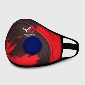 Маска из неопрена с принтом ASUS ROG | REPUBLIC OF GAMERS в городе Новоалтайск, неопрен 100% | Форма огибающая нос. Резинки для ушей с дополнительной резинкой на затылке. Клапан для выдоха для активного дыхания при занятиях спортом. Эластичный материал маски и окантовки для лучшего растяжения и прилегания маски.  | asus | cyber | cybersport | game | gamers | gaming | of | republic | rog | sport | асус | игры | кибер | киберспорт | республика | спорт