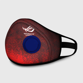 Маска из неопрена с принтом REPUBLIC OF GAMERS | ASUS ROG в городе Новоалтайск, неопрен 100% | Форма огибающая нос. Резинки для ушей с дополнительной резинкой на затылке. Клапан для выдоха для активного дыхания при занятиях спортом. Эластичный материал маски и окантовки для лучшего растяжения и прилегания маски.  | asus | cyber | cybersport | game | gamers | gaming | of | republic | rog | sport | асус | игры | кибер | киберспорт | республика | спорт
