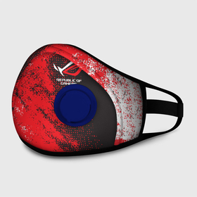 Маска из неопрена с принтом ASUS REPUBLIC OF GAMERS | ROG в городе Новоалтайск, неопрен 100% | Форма огибающая нос. Резинки для ушей с дополнительной резинкой на затылке. Клапан для выдоха для активного дыхания при занятиях спортом. Эластичный материал маски и окантовки для лучшего растяжения и прилегания маски.  | asus | cyber | cybersport | game | gamers | gaming | of | republic | rog | sport | асус | игры | кибер | киберспорт | республика | спорт