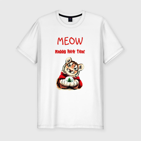 Мужская футболка хлопок Slim с принтом Мяу, С Новым Годом в Новосибирске, 92% хлопок, 8% лайкра | приталенный силуэт, круглый вырез ворота, длина до линии бедра, короткий рукав | Тематика изображения на принте: 2022 | happy new year | год тигра | мяу | новый год | с новым годом | тигр | тигрёнок