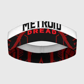 Повязка на голову 3D с принтом Metroid Dread | Black Red Logo в Тюмени,  |  | game | logo | mercurysteam | metroid dread | metroid fusion | игра | компьютерная игра | лого | логотип | метроид дреад | мэтройдо дореддо | эмблема