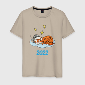 Мужская футболка хлопок с принтом Спящий тигр 2022 в Кировске, 100% хлопок | прямой крой, круглый вырез горловины, длина до линии бедер, слегка спущенное плечо. | 2022 | год тигра | новый год | новый год 2022 | символ года | тигр | тигренок | тигрица | тигры