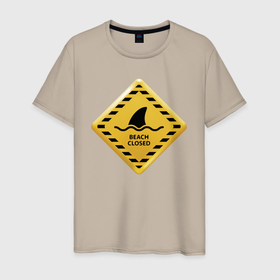 Мужская футболка хлопок с принтом Предупреждение об опасности в Екатеринбурге, 100% хлопок | прямой крой, круглый вырез горловины, длина до линии бедер, слегка спущенное плечо. | beach | danger | fin | hype | shark | warning | wave | акула | волна | опасность | плавник | пляж | предупреждение | хайп