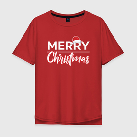 Мужская футболка хлопок Oversize с принтом Merry Christmas | Счастливого Рождества. в Рязани, 100% хлопок | свободный крой, круглый ворот, “спинка” длиннее передней части | christmas | merry | new | red | santa | winter | year | дед мороз | зима | красный | новый год | подарки | праздник | рождество | сантаклаус | счастье