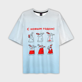 Мужская футболка OVERSIZE 3D с принтом Дед Мороз пьет красное в Новосибирске,  |  | дед мороз | дед пьет красное | дедушка мороз | красное | напиток | новый год | праздник | прикол про новый год | рождество